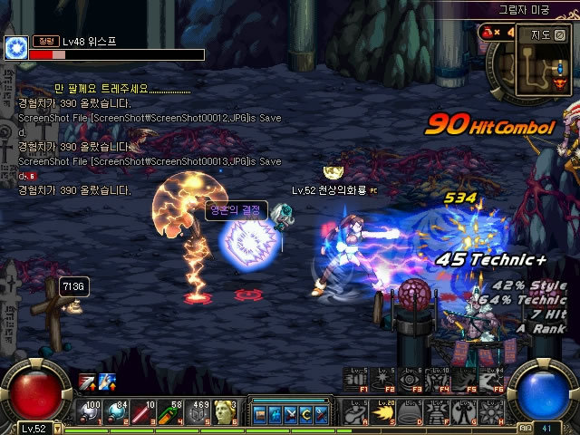 维拉主帅做 维拉主帅做